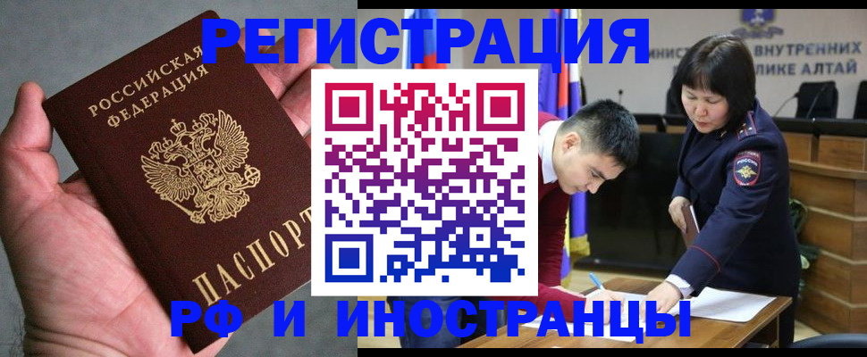 найти адрес прописки в Находке