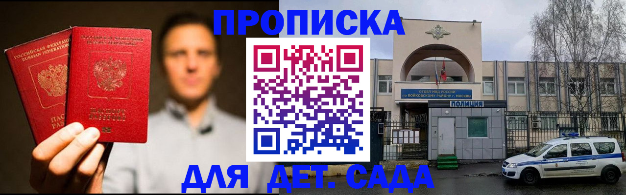 форма 3 в Находке